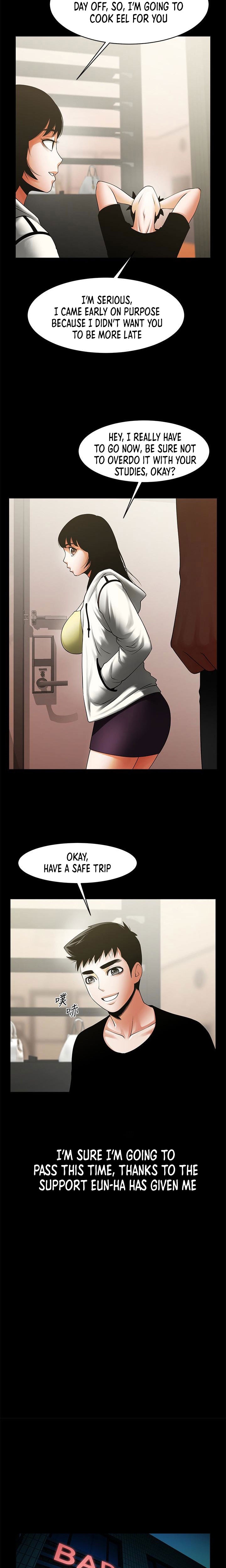 Share Girlfriend Chapter 49 - Page 7