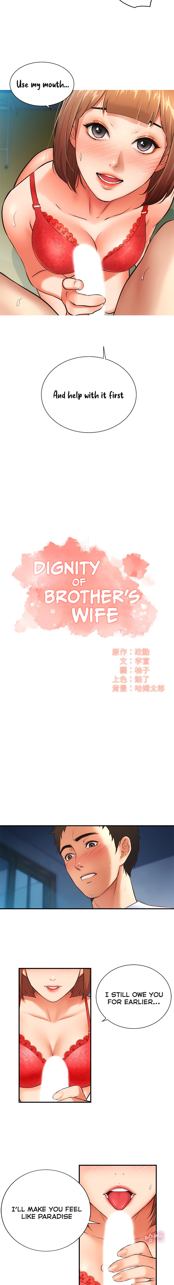 Brother’s Wife Dignity Chapter 7 - Page 2