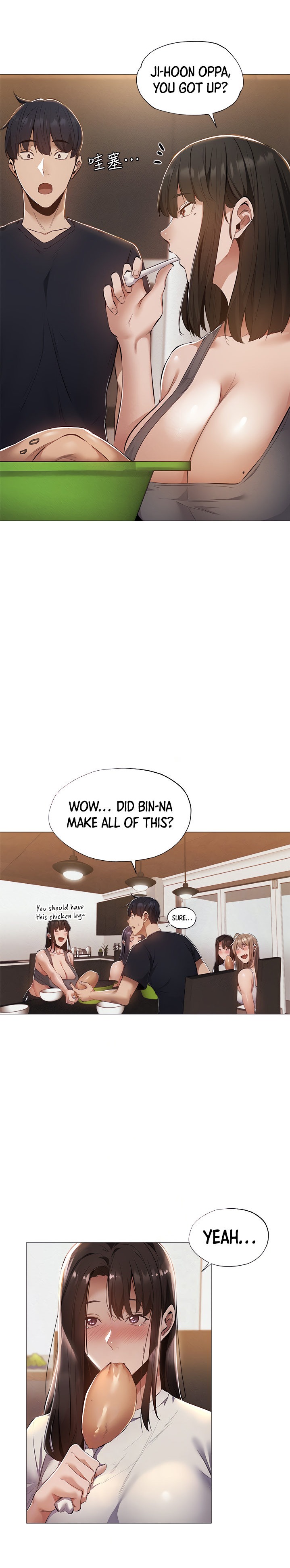 Is there an Empty Room? Chapter 31 - Page 7