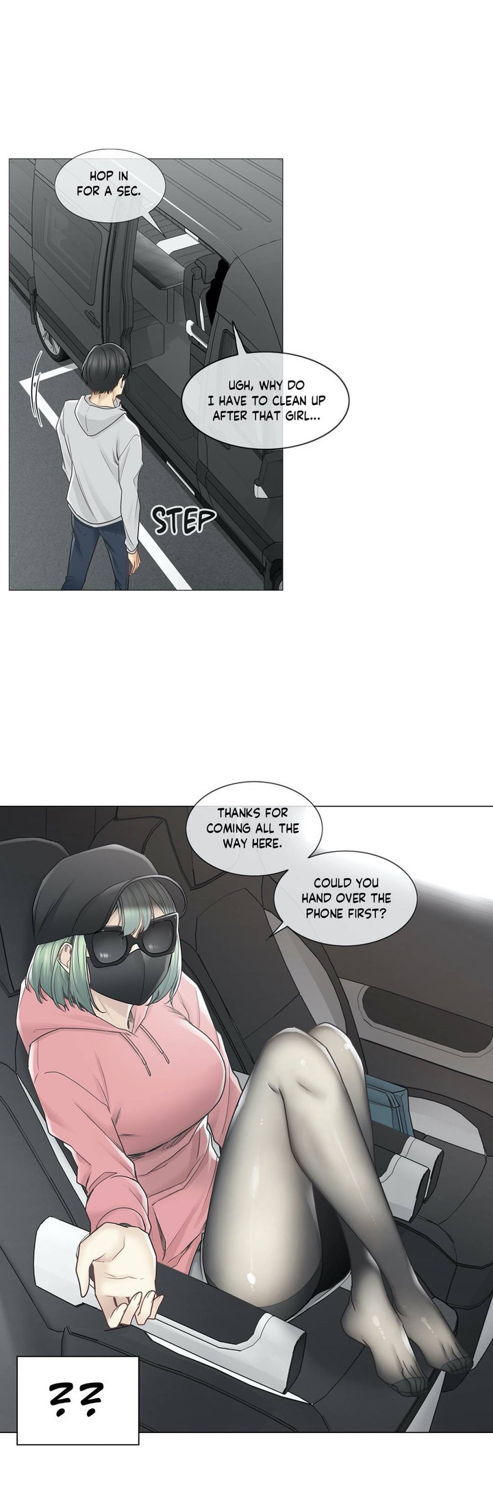 Touch On Chapter 47 - Page 6