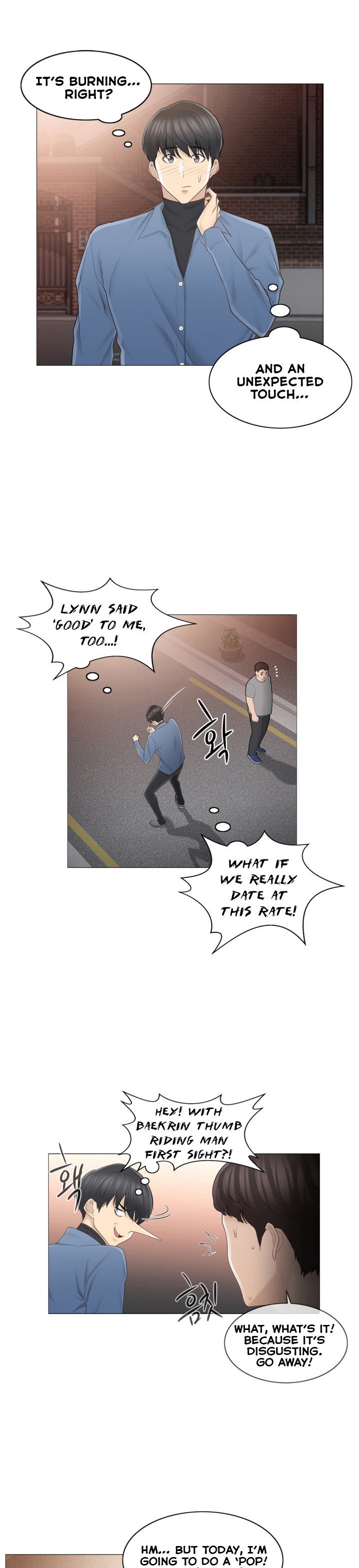 Touch On Chapter 67 - Page 7