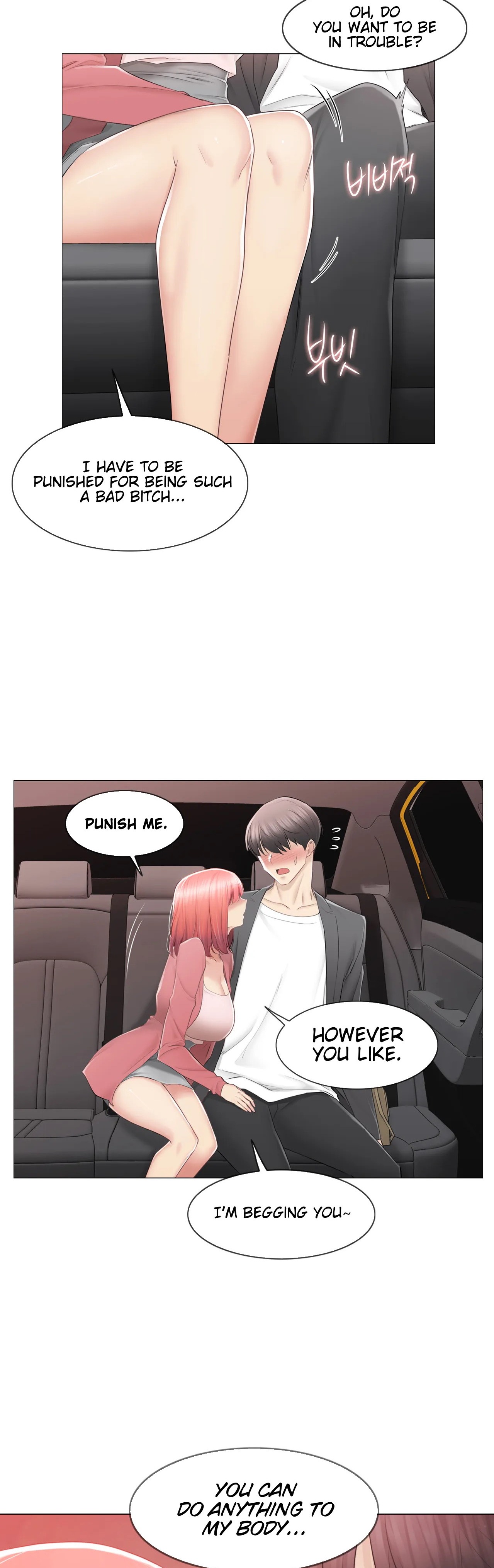 Touch On Chapter 86 - Page 6