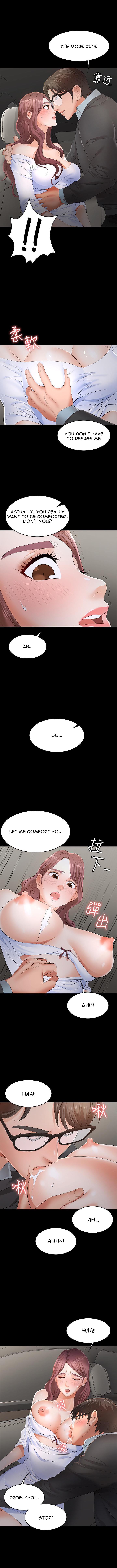 Change Wife Chapter 13 - Page 10