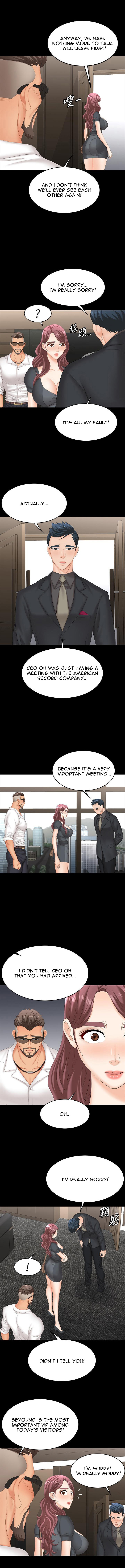 Change Wife Chapter 67 - Page 8