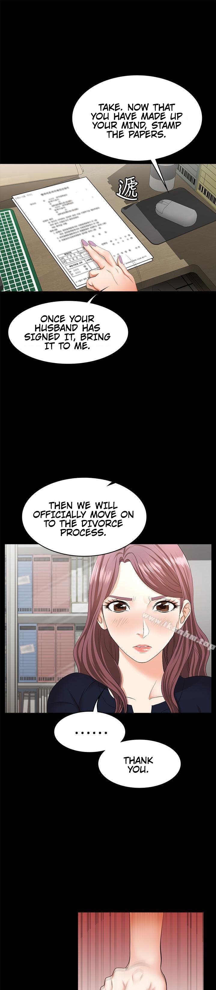 Change Wife Chapter 7 - Page 12