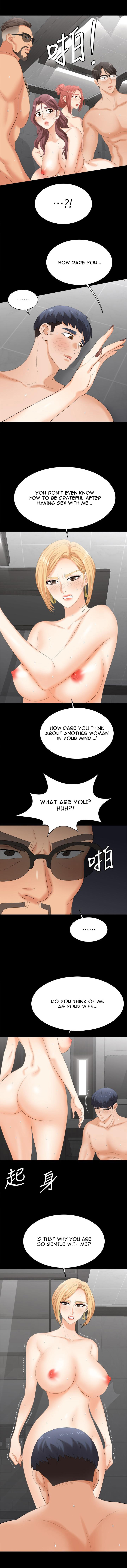 Change Wife Chapter 82 - Page 8