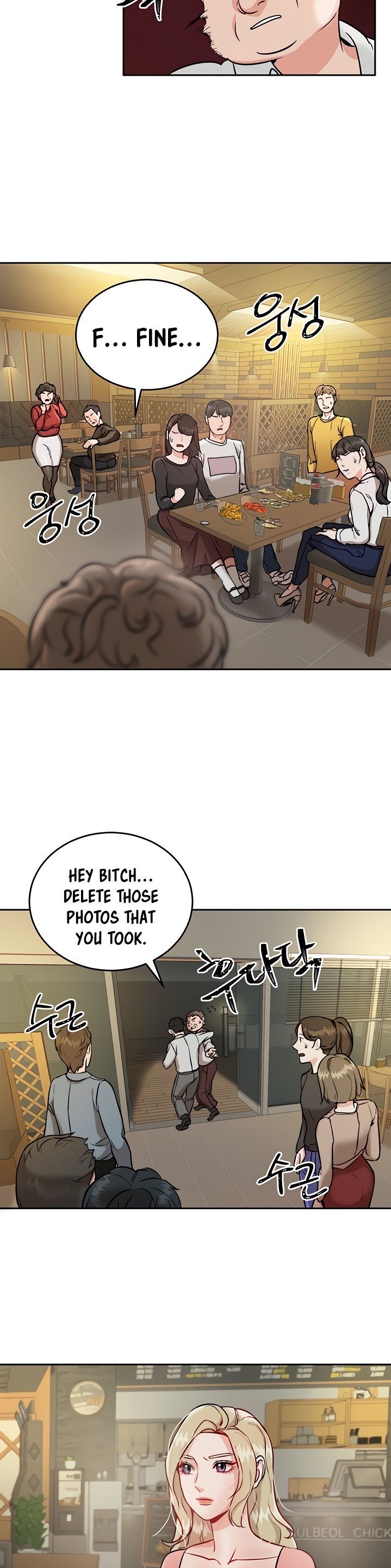 Part Time Job Chapter 1 - Page 28