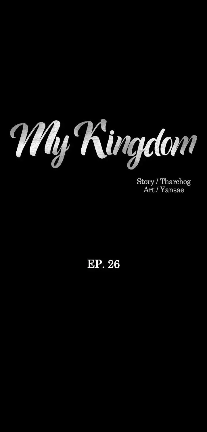 My Kingdom (Silent War) Chapter 26 - Page 3