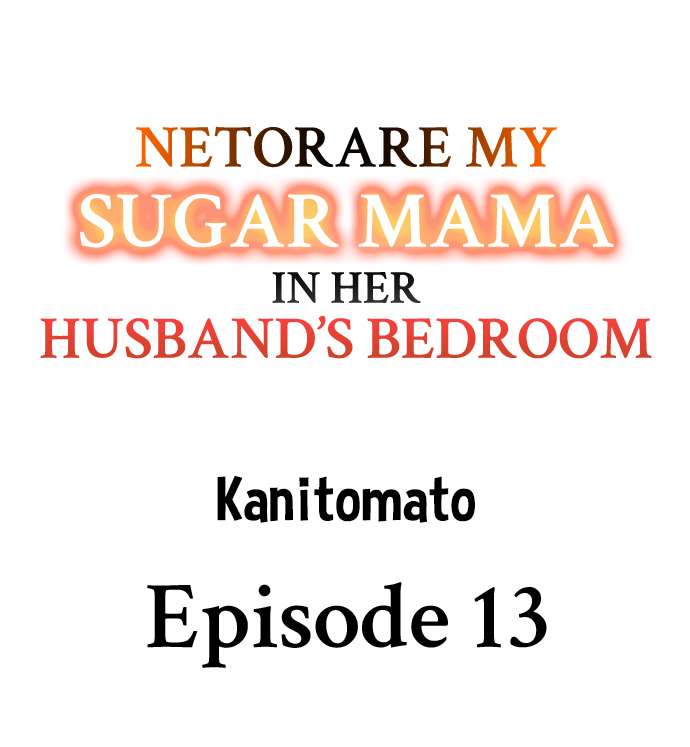 Netorare My Sugar Mama in Her Husband’s Bedroom Chapter 13 - Page 1