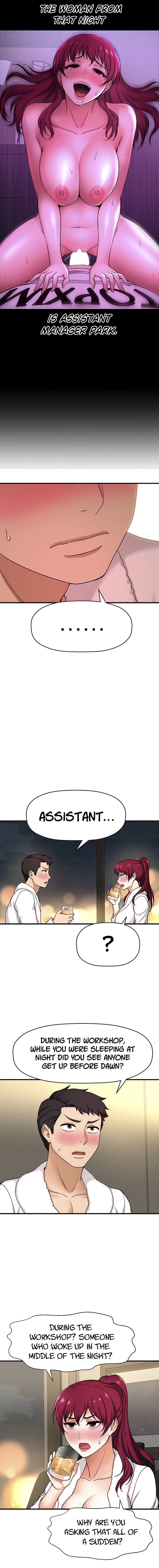 I Want to Know Her Chapter 4 - Page 5