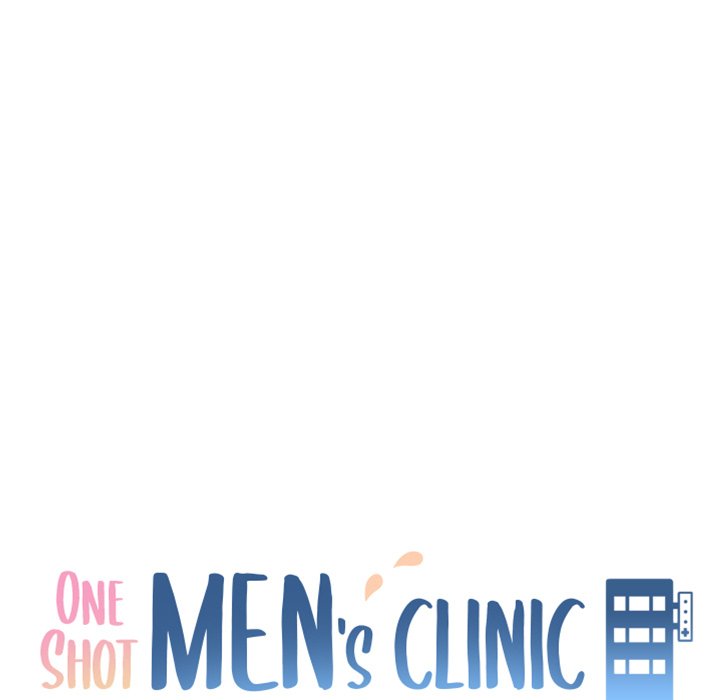 One Shot Men's Clinic Chapter 14 - Page 17