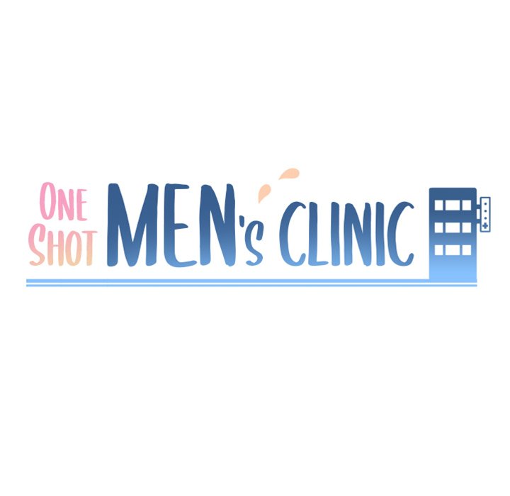 One Shot Men's Clinic Chapter 17 - Page 10