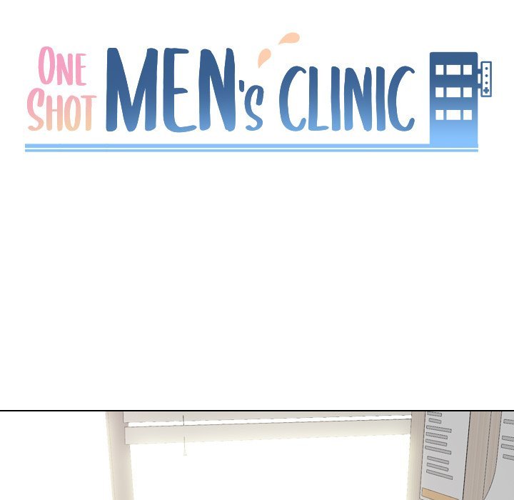 One Shot Men's Clinic Chapter 51 - Page 11