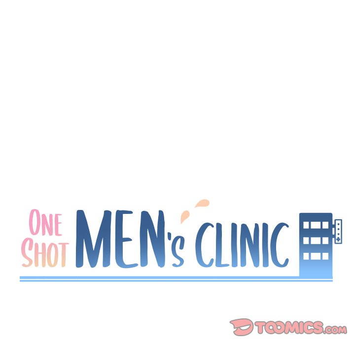 One Shot Men's Clinic Chapter 6 - Page 15