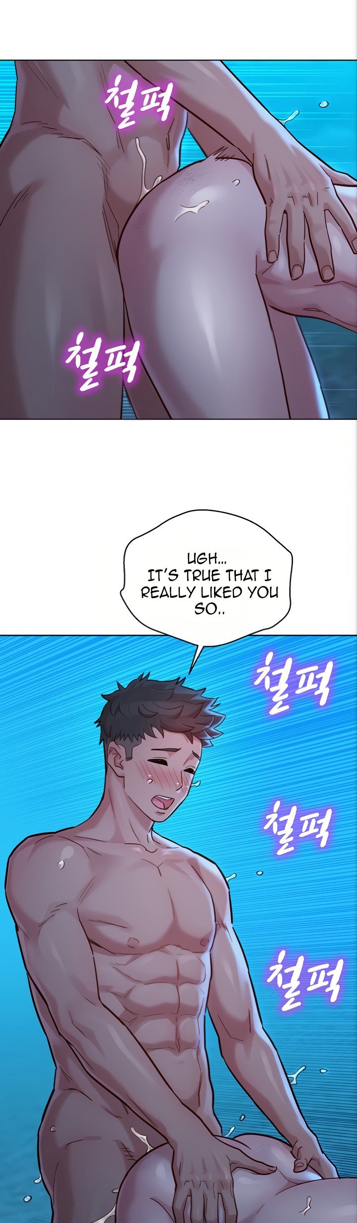 What do you Take me For? Chapter 140 - Page 19