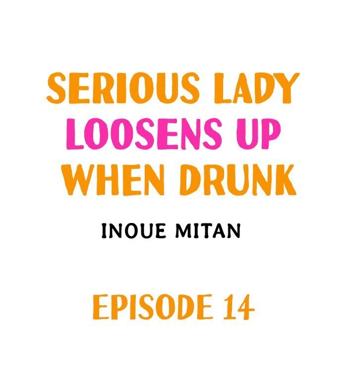 Serious Lady Loosens Up When Drunk Chapter 14 - Page 1