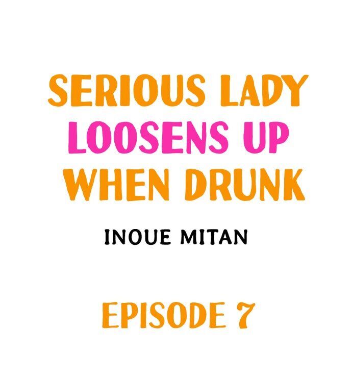 Serious Lady Loosens Up When Drunk Chapter 7 - Page 1