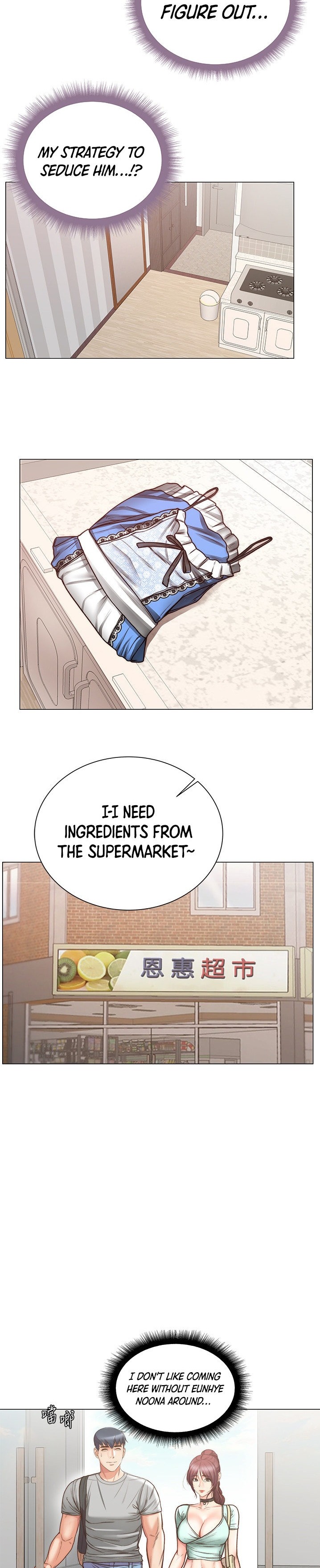 Eunhye's Supermarket Chapter 61 - Page 5