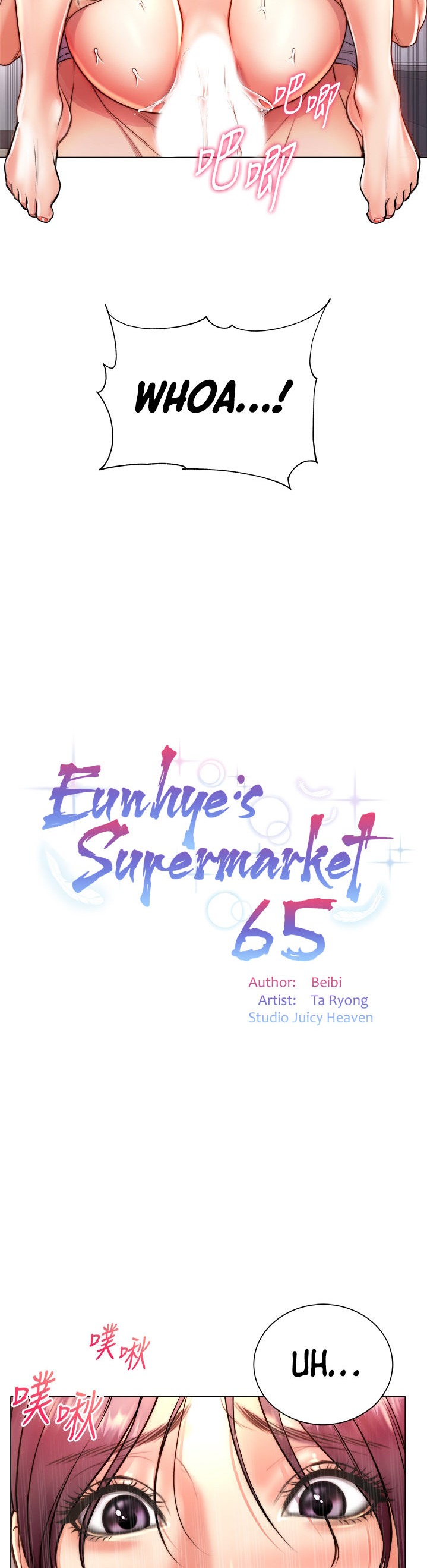 Eunhye's Supermarket Chapter 65 - Page 7