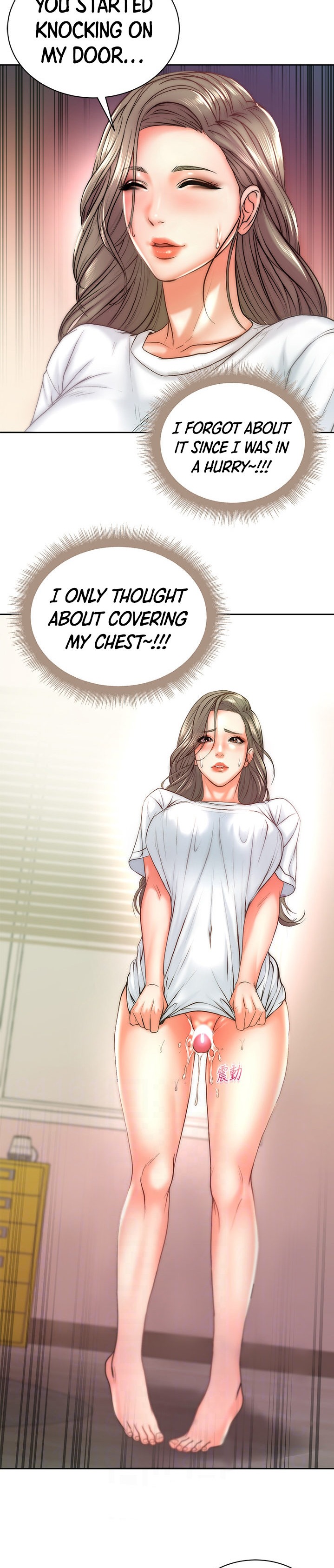 Eunhye's Supermarket Chapter 69 - Page 6