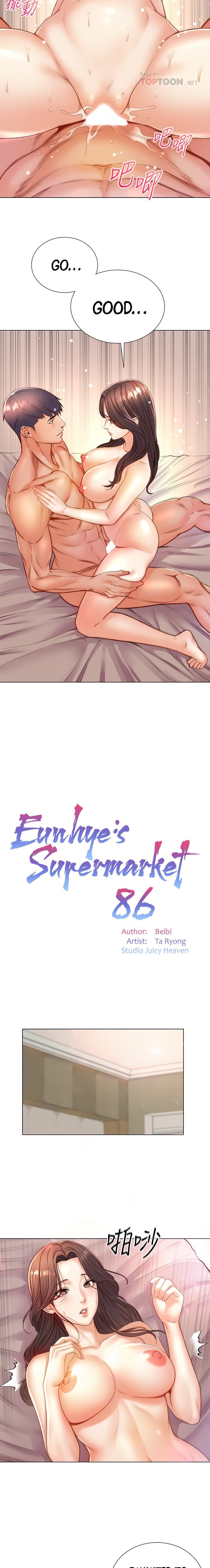 Eunhye's Supermarket Chapter 86 - Page 4