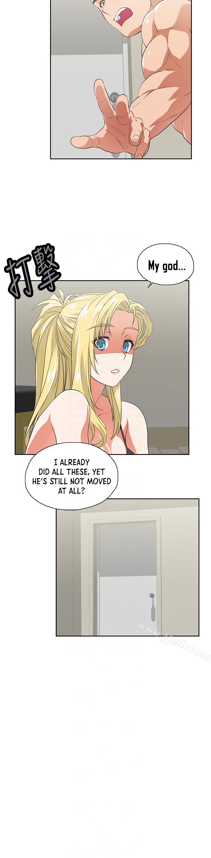 Up and Down Chapter 55 - Page 19