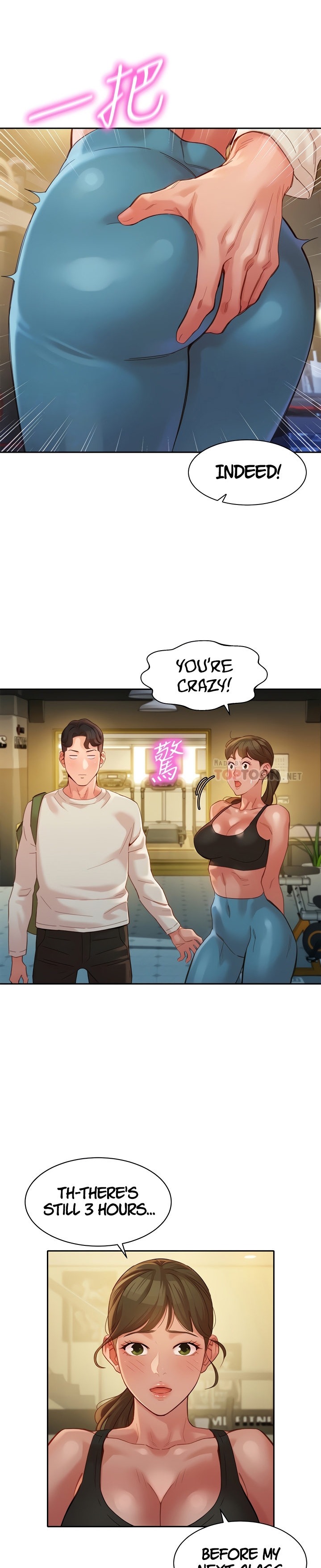 Goddess Stargram Chapter 46 - Page 7