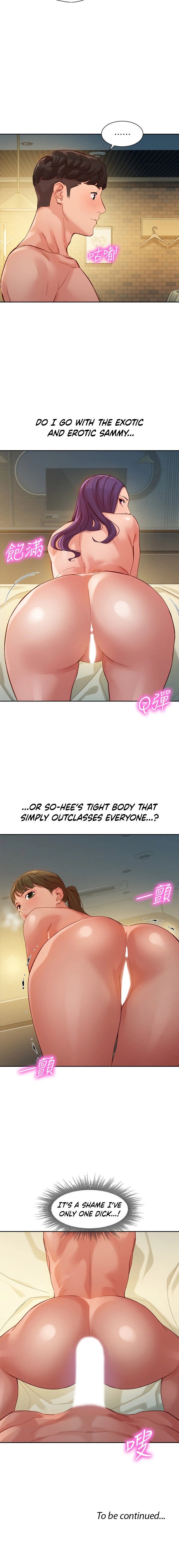 Goddess Stargram Chapter 51 - Page 17