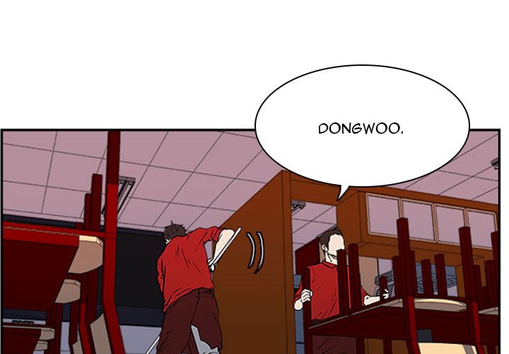 Tweener Chapter 24 - Page 3