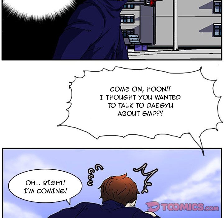 Tweener Chapter 9 - Page 26