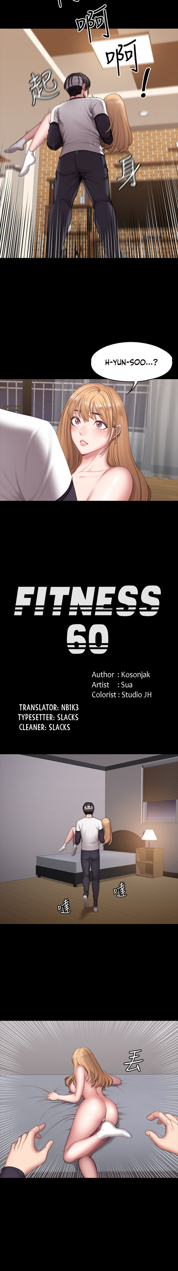 Fitness Chapter 60 - Page 2