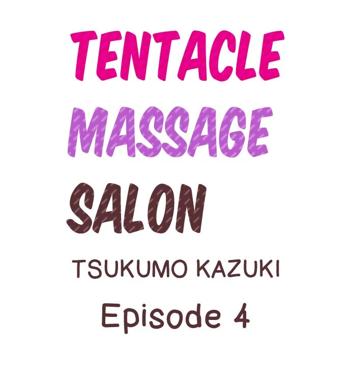 Tentacle Massage Salon Chapter 4 - Page 1