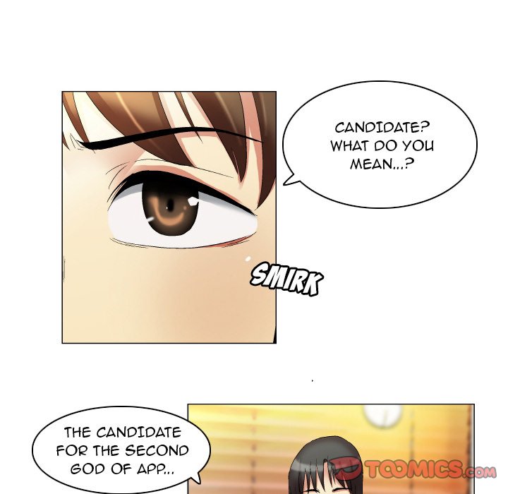 God of App Chapter 20 - Page 6