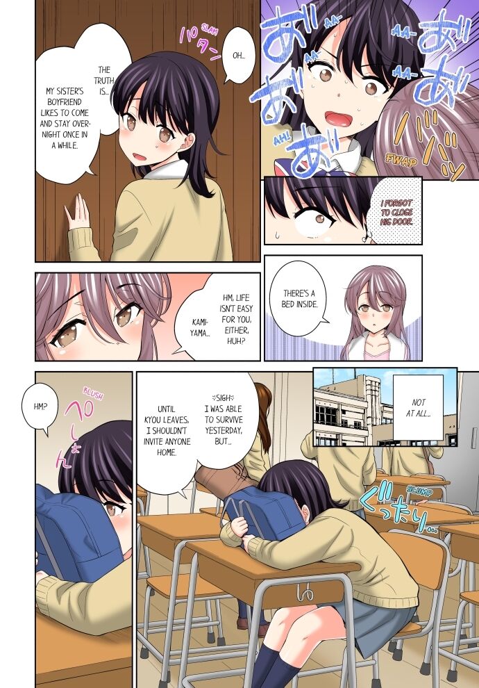 Don’t Put It In ~ Cumming While Fake Sleeping Chapter 18 - Page 4