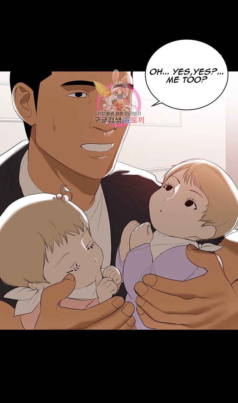 A Baby’s Nest Chapter 1 - Page 78