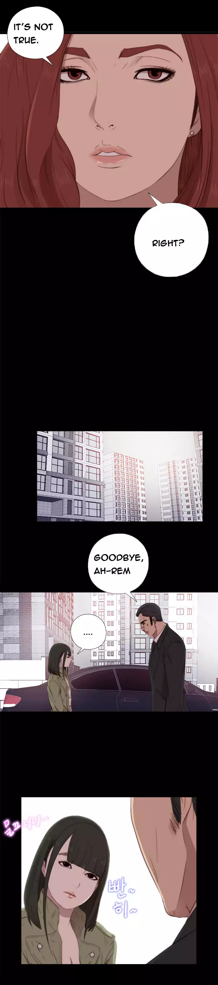 The Girl Next Door Chapter 37 - Page 13