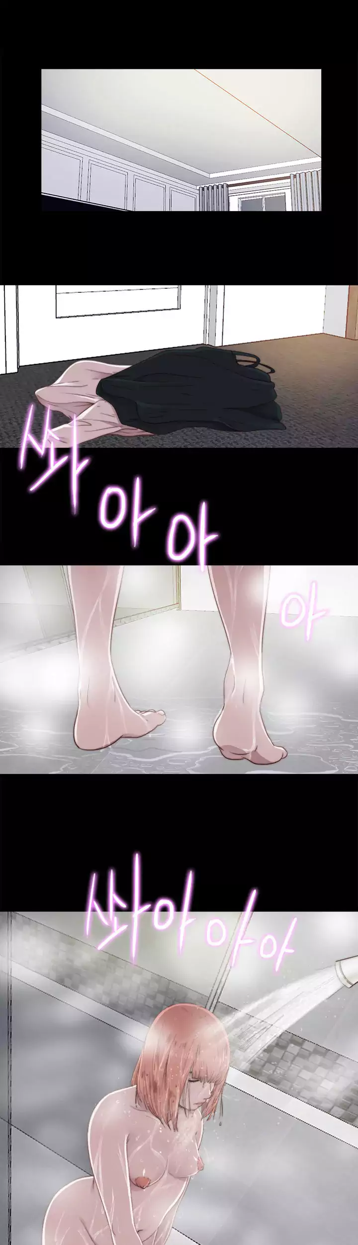 The Girl Next Door Chapter 46 - Page 19