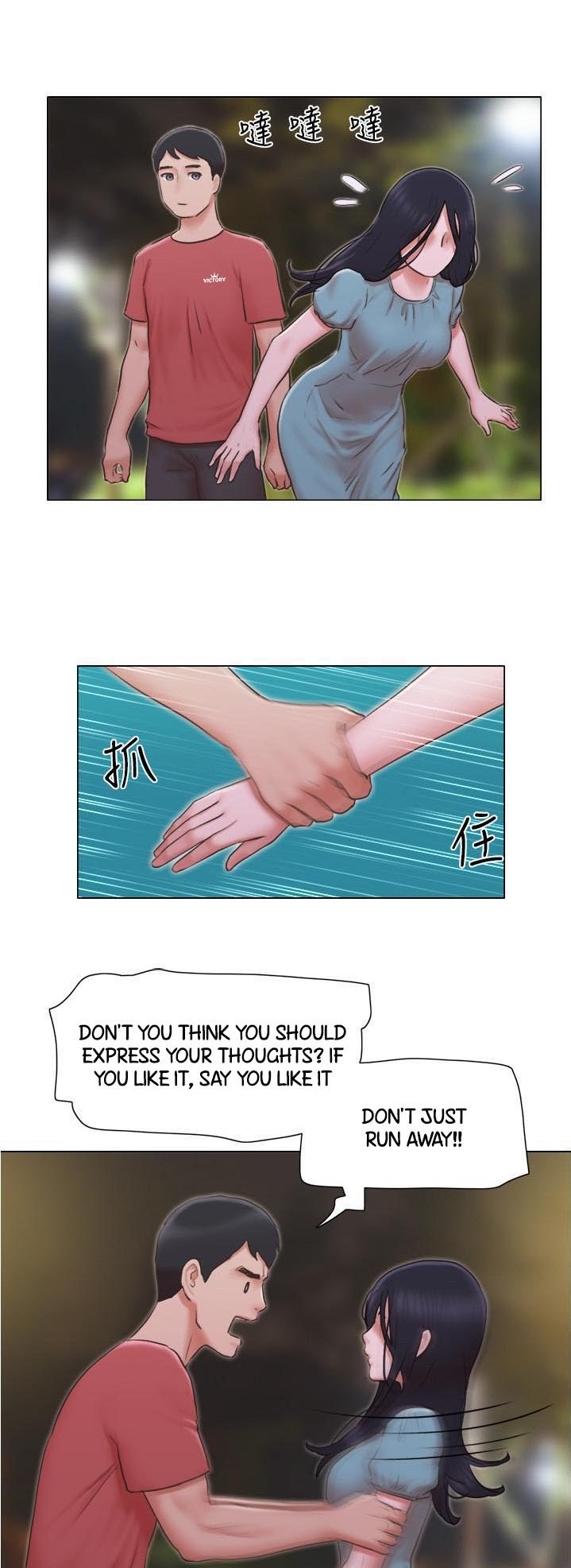 Can I Touch It? Chapter 27 - Page 22