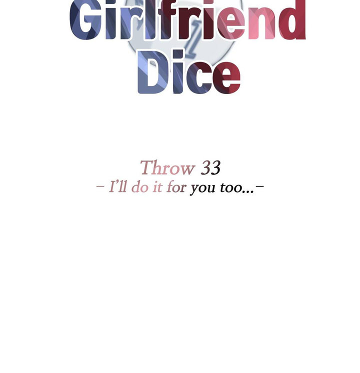 The Girlfriend Dice Chapter 33 - Page 11