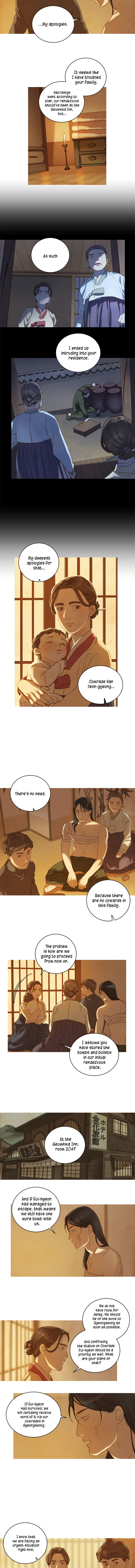 Gorae Byul – The Gyeongseong Mermaid Chapter 3 - Page 12