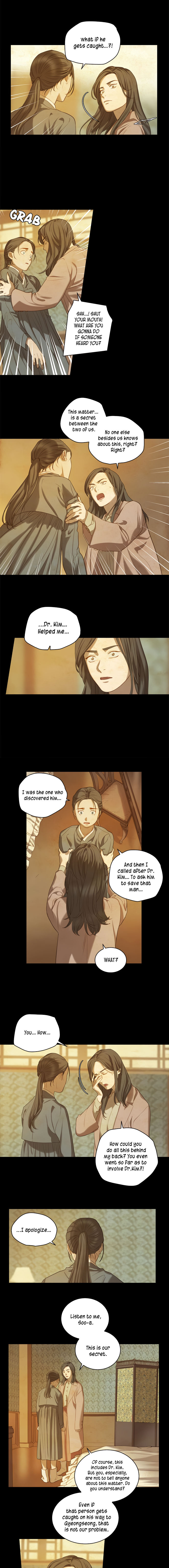 Gorae Byul – The Gyeongseong Mermaid Chapter 6 - Page 5