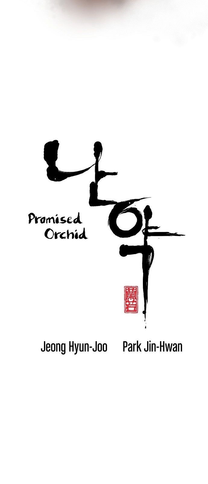 Promised Orchid Chapter 10 - Page 2