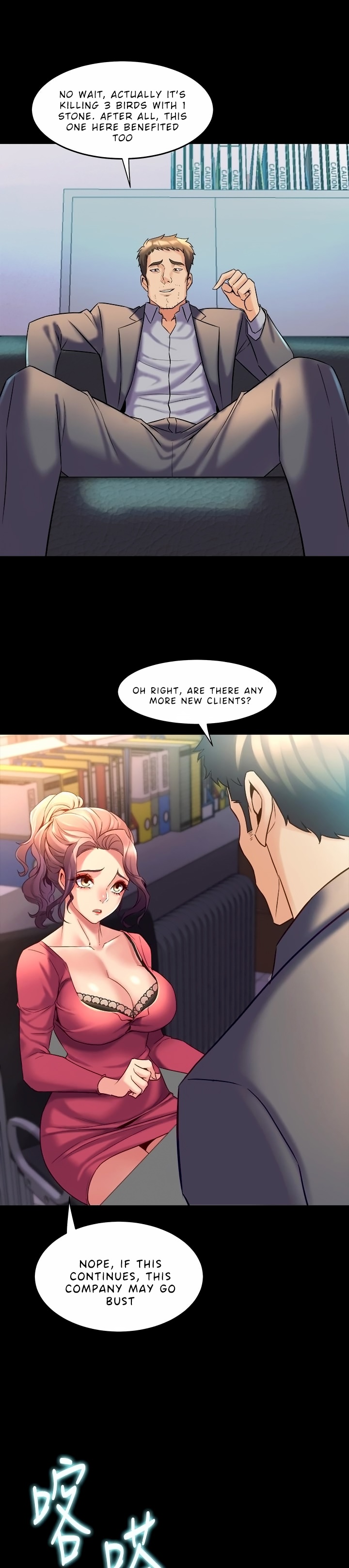 Cohabitation with My Ex-Wife Chapter 23 - Page 10