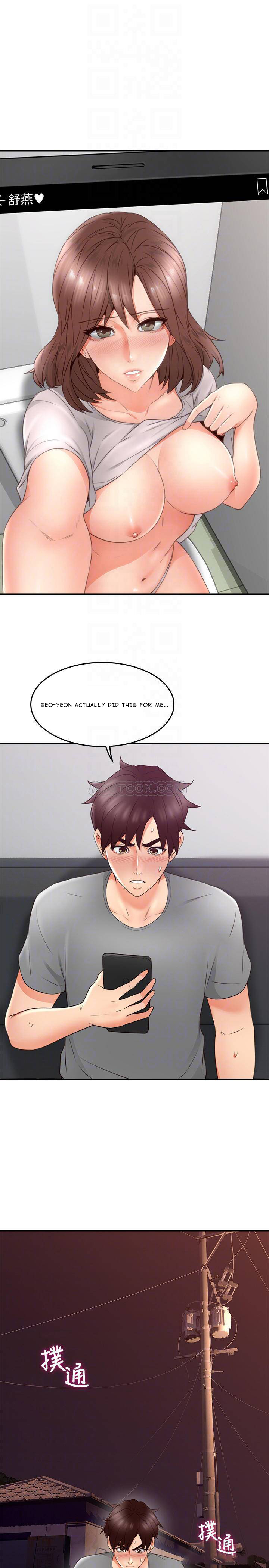 Soothe Me Chapter 17 - Page 12