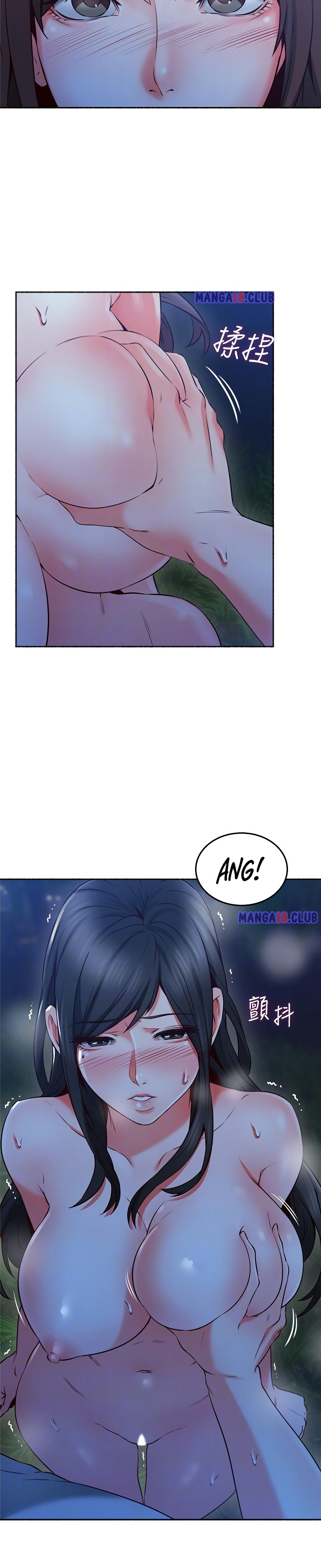 Soothe Me Chapter 48 - Page 5