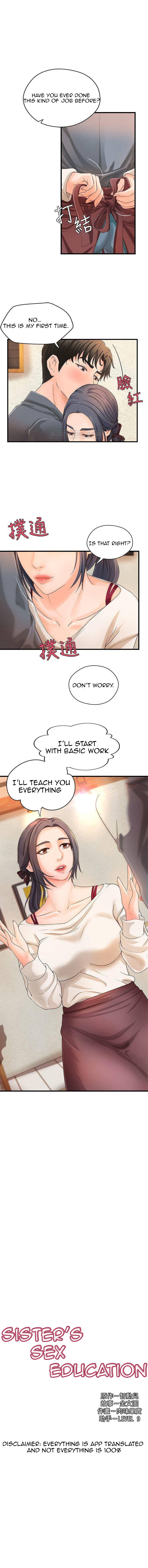 Sister’s Sex Education Chapter 10 - Page 2