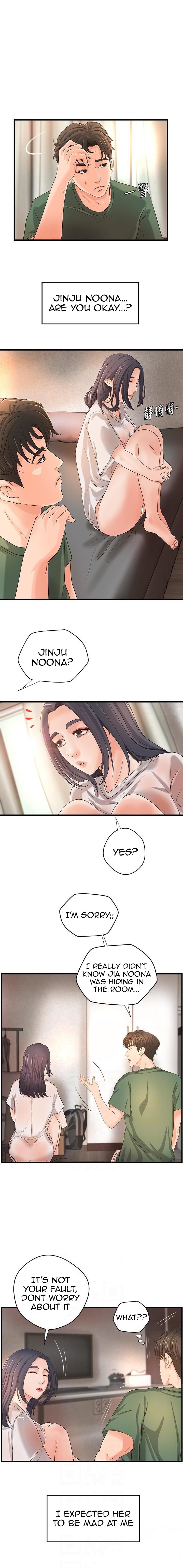 Sister’s Sex Education Chapter 16 - Page 8