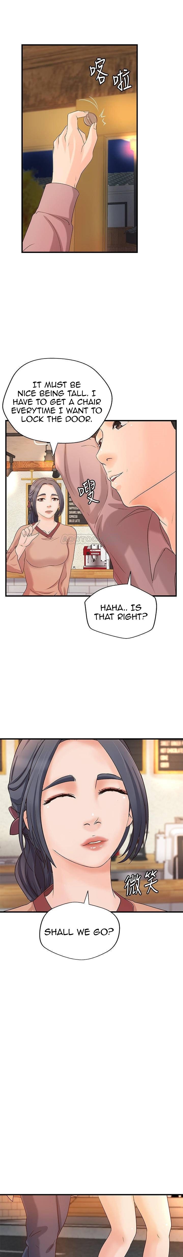 Sister’s Sex Education Chapter 20 - Page 17