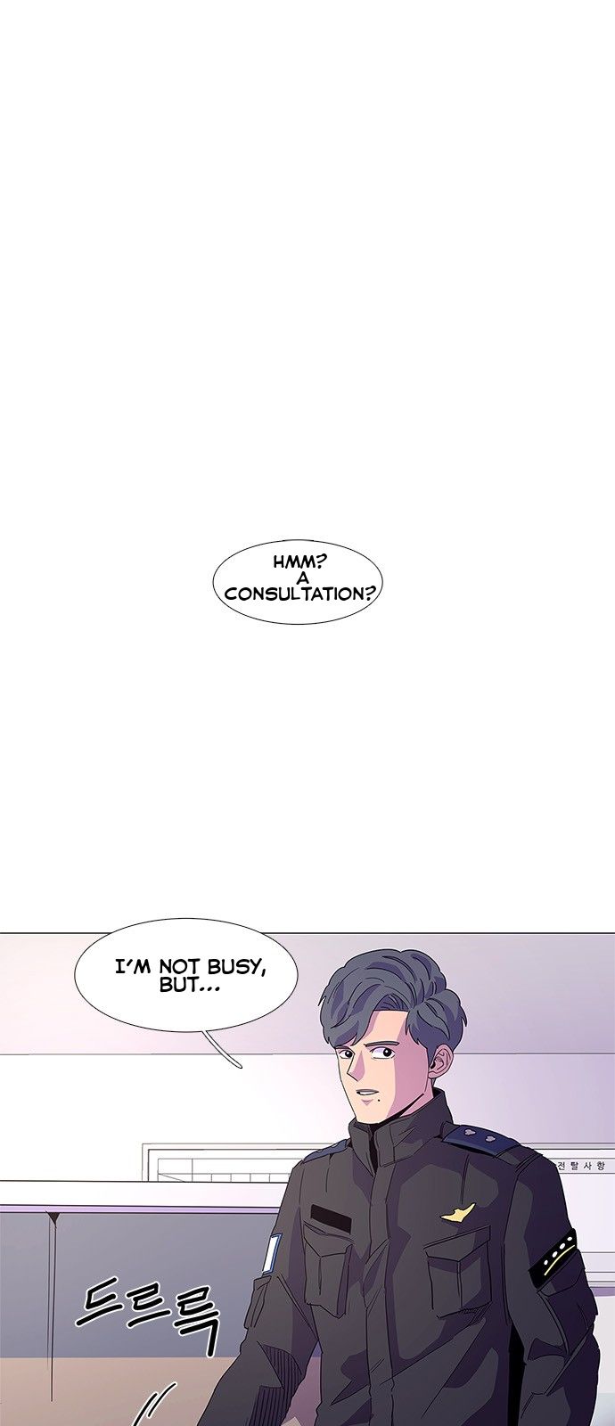 1 Second Chapter 16 - Page 8