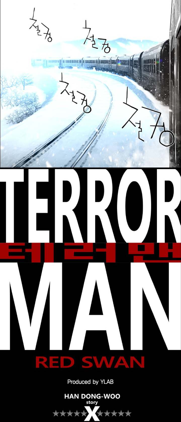 Terror Man Chapter 104 - Page 6